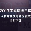 浏览器大图模式怎么设置快捷键