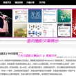 浏览器无法下载软件